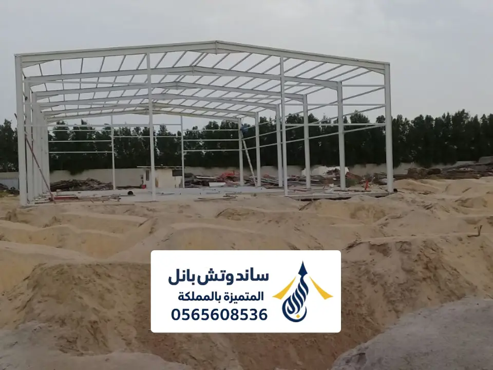 مستودعات معزوة حرارياً
