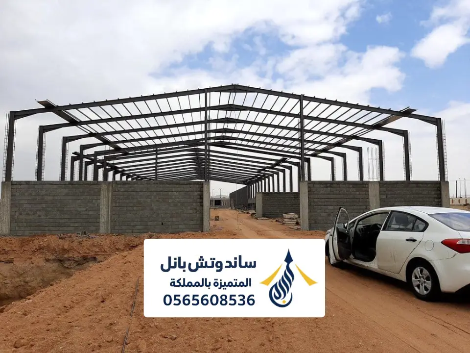 استخدام انواع العزل الحديثة