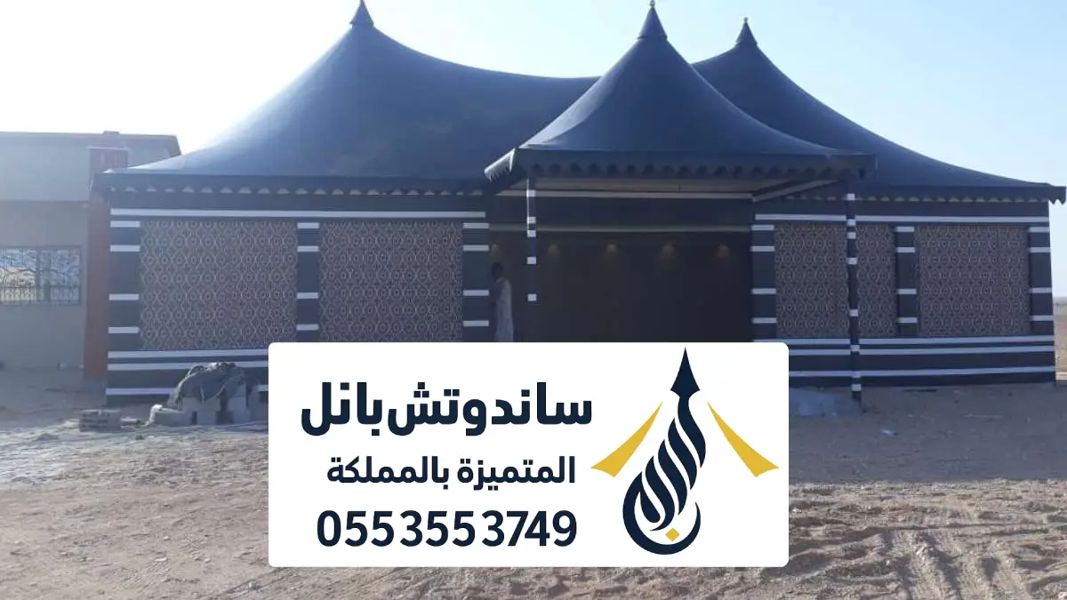 خيام ملكية الرياض ، تركيب خيام منزلية أو جاهزة للتركيب في الحوش