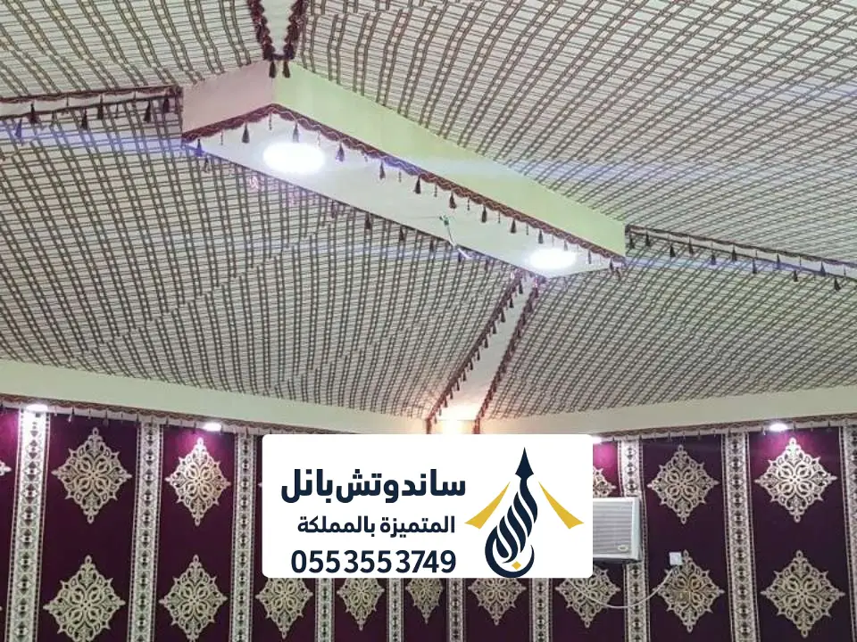 اسقف بيت شعر بالرياض