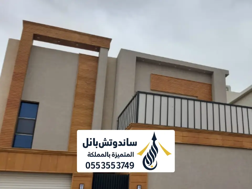 شركات ترميمات فلل بالرياض