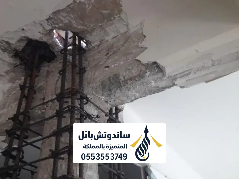 ترميم خرسانة فلل بالرياض