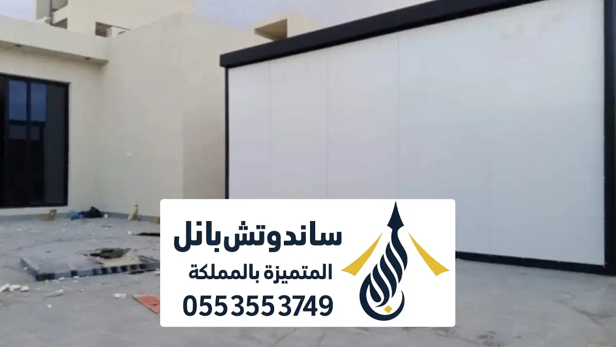 مجالس ساندوتش بانل شمال الدمام ، تصميم عملي وفاخر اشكال المجالس بانل العصرية