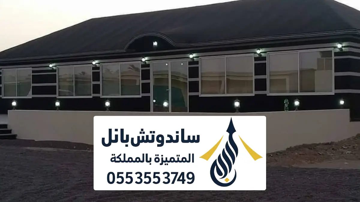 مقاول خيام وبيوت شعر الدرعية