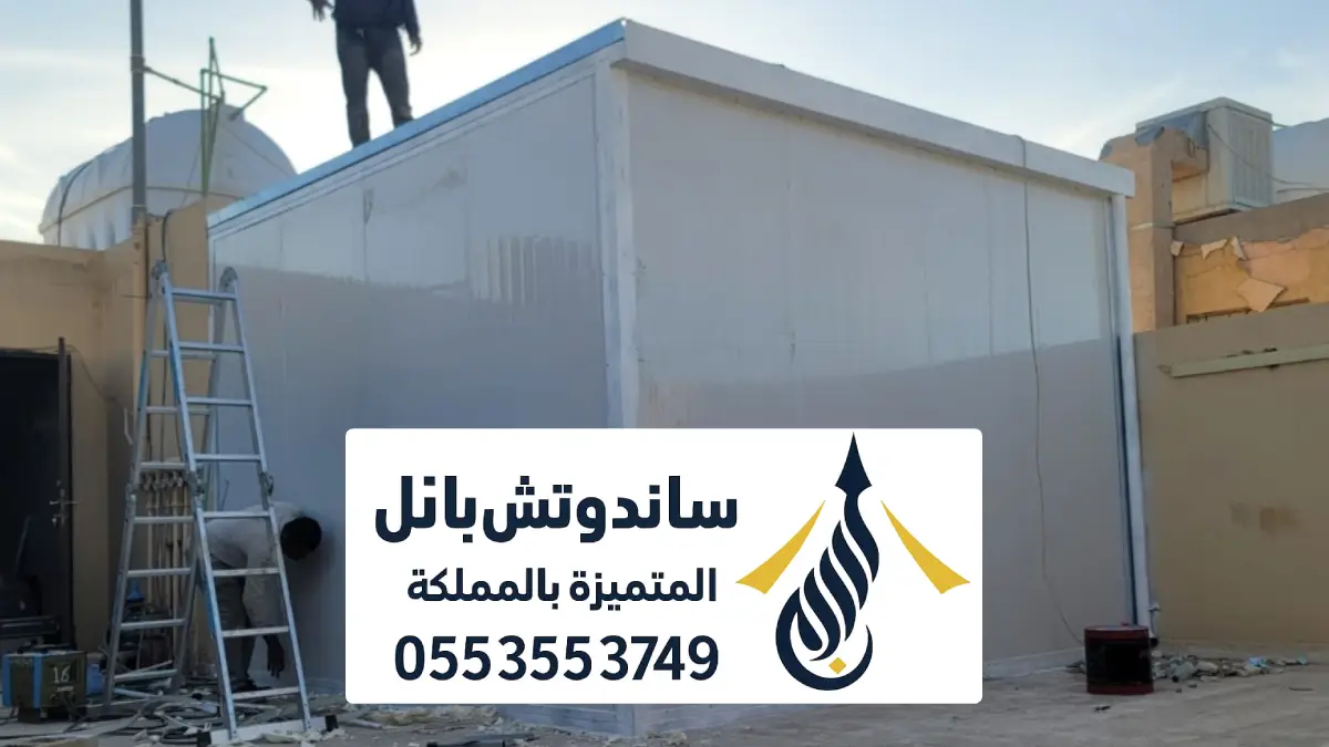 بناء ملاحق عزل صوت في الخرج