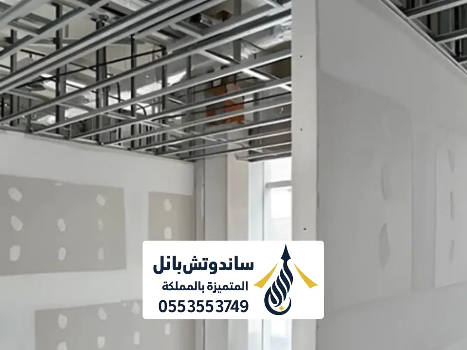 حوائط جبس بورد لتقسيم الغرف