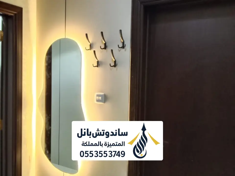 معلم جبس بورد بالرياض