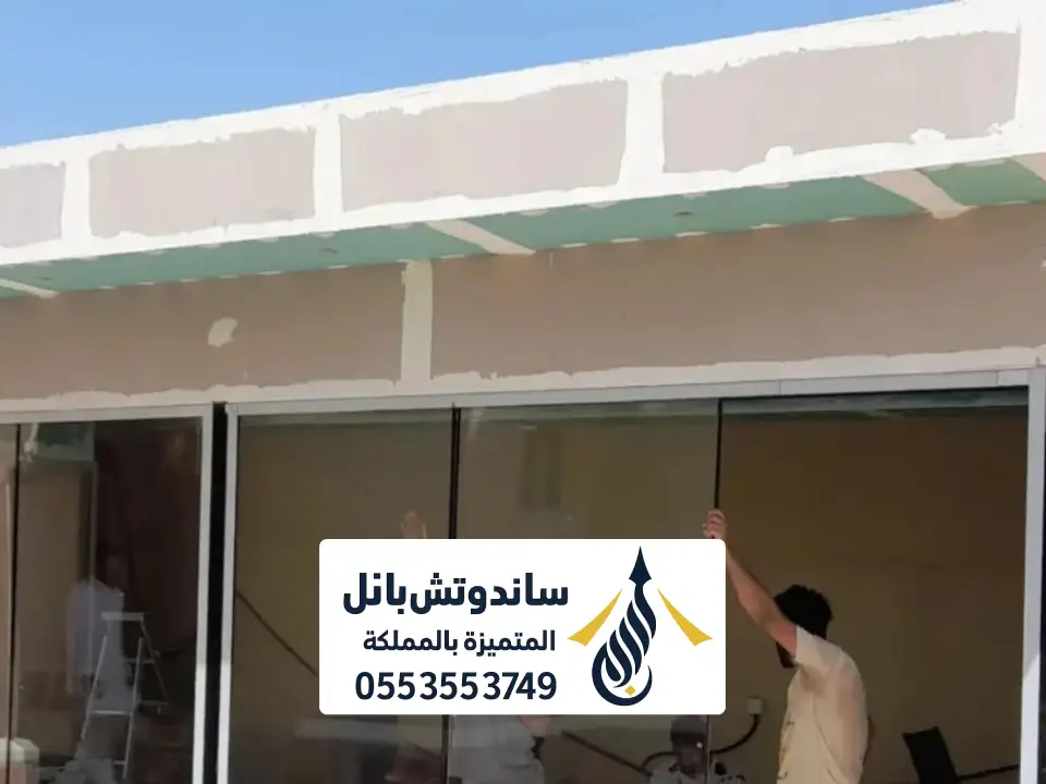 شركة تركيب الجبسنبورد بالرياض