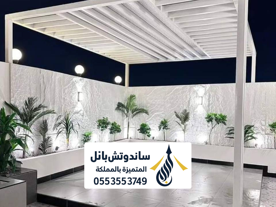 مظلة جلسة حديد بالرياض