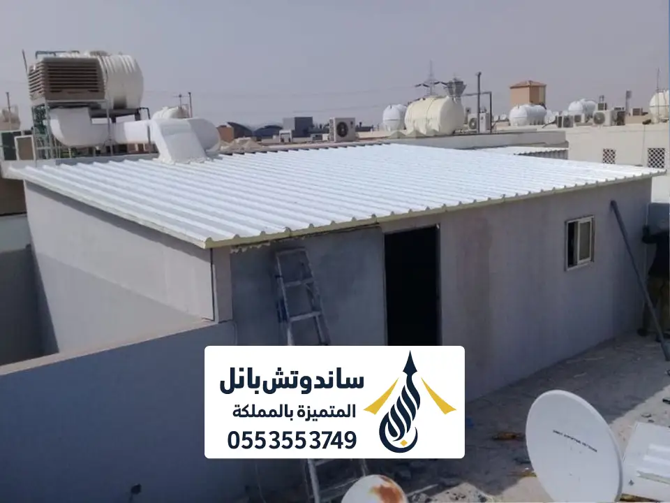 تركيب مجلس بنل جنوب العارضة