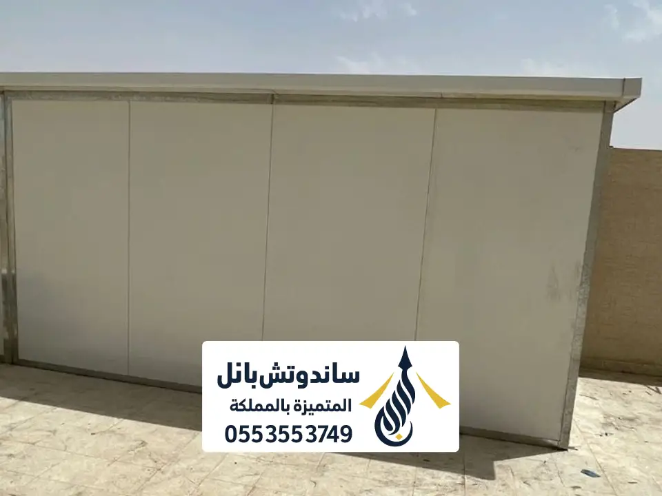 جدران مجالس بنل العارضة
