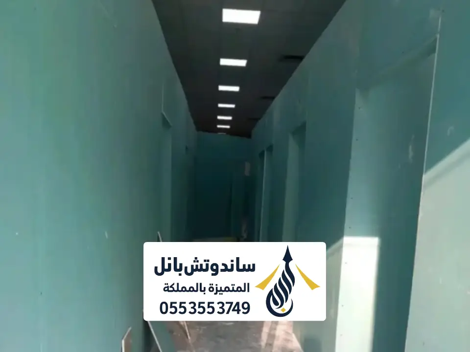 تركيب فاصل جبسنبورد مكاتب الرياض