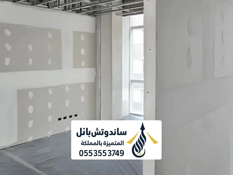 تركيب قاطع جبسنبورد مكاتب الرياض