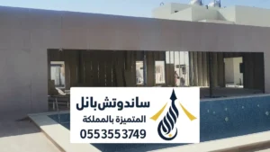 مقاول مجالس بانل العارضة ، تصميم مجلس داخلية ديكورات حديثة للمجالس