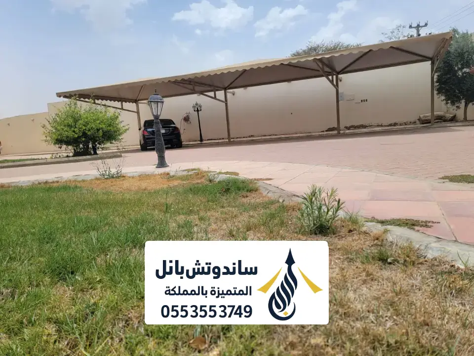 مظلات pvc سعر في الرياض