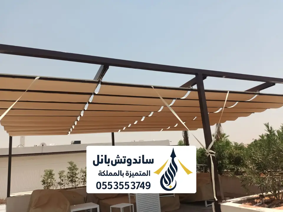 افضل قماش مظلات بي في سي الرياض