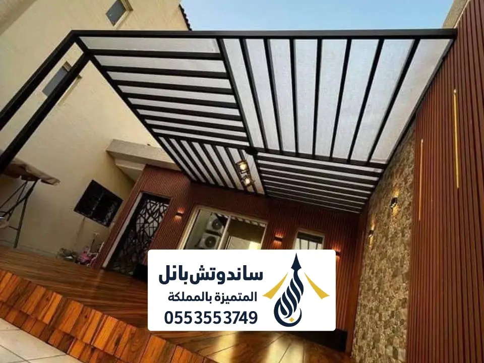 تركيب مظلة شرائح جنوب الرياض