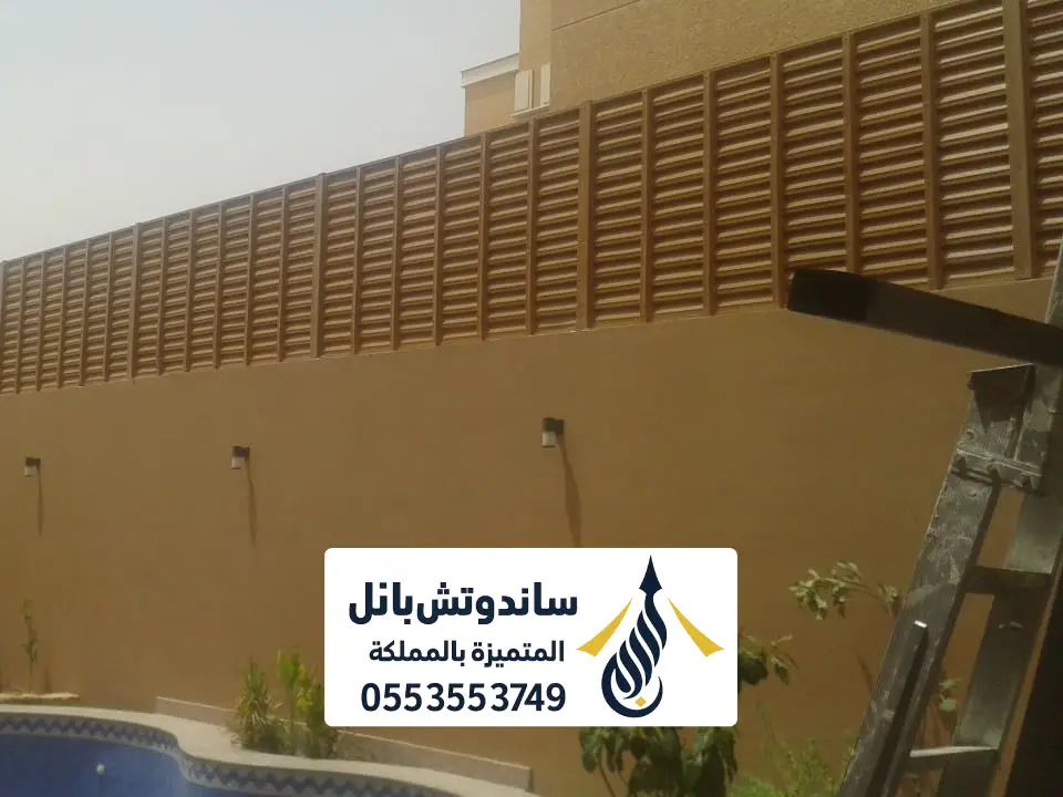 تركيب ساتر بلاستيك للحوش بالرياض