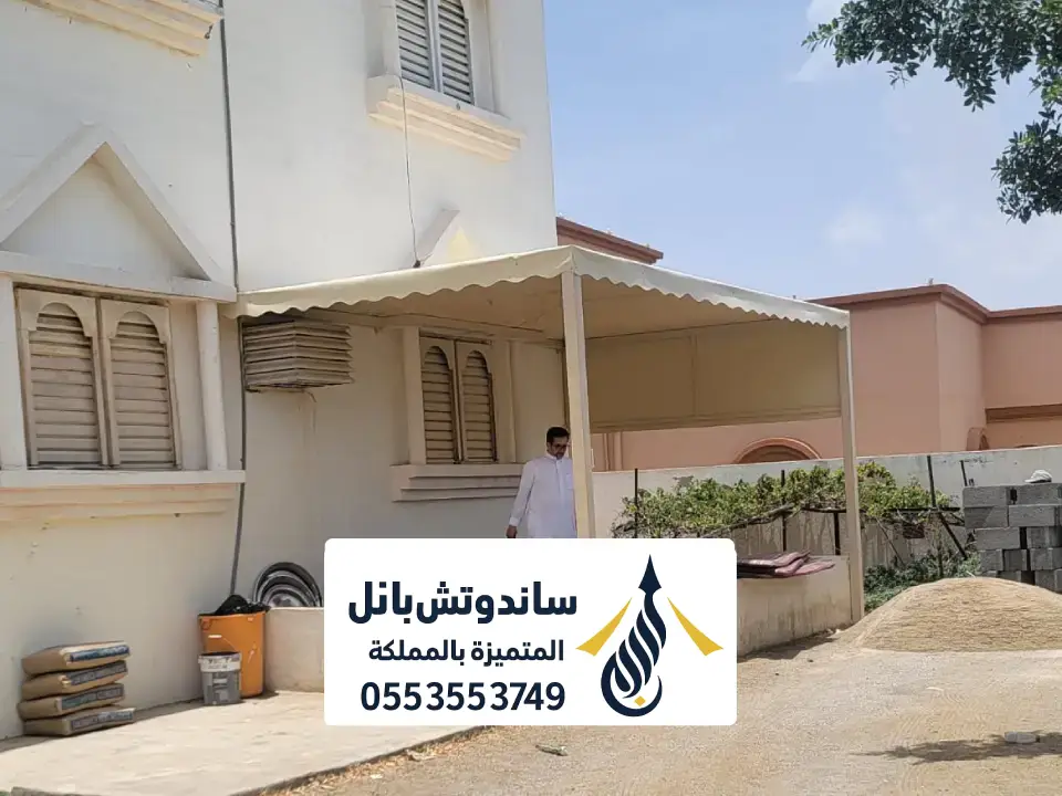 قماش مظلات بولي إيثيلين في الرياض