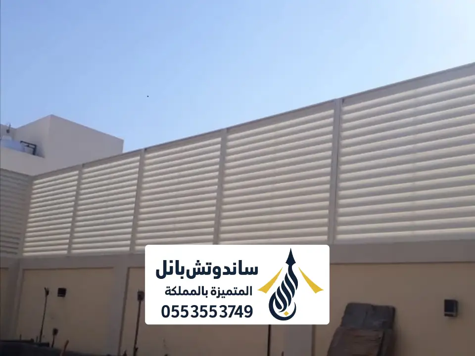 انواع سواتر بلاستيكية الرياض