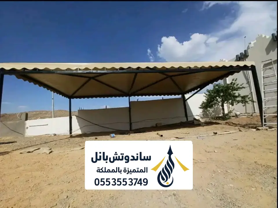 تركيب مظلات معلقة