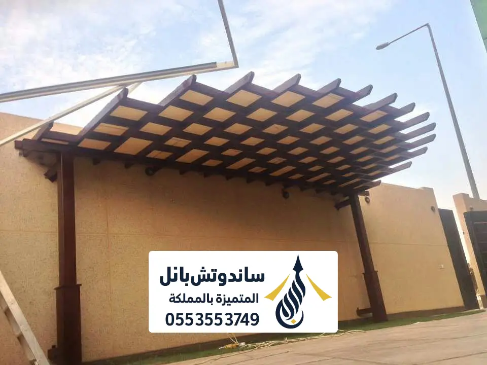 افضل اسعار مظلات شرائح