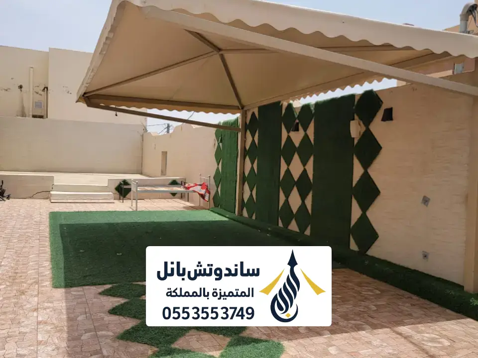 مظلات داخلية للفلل بالرياض