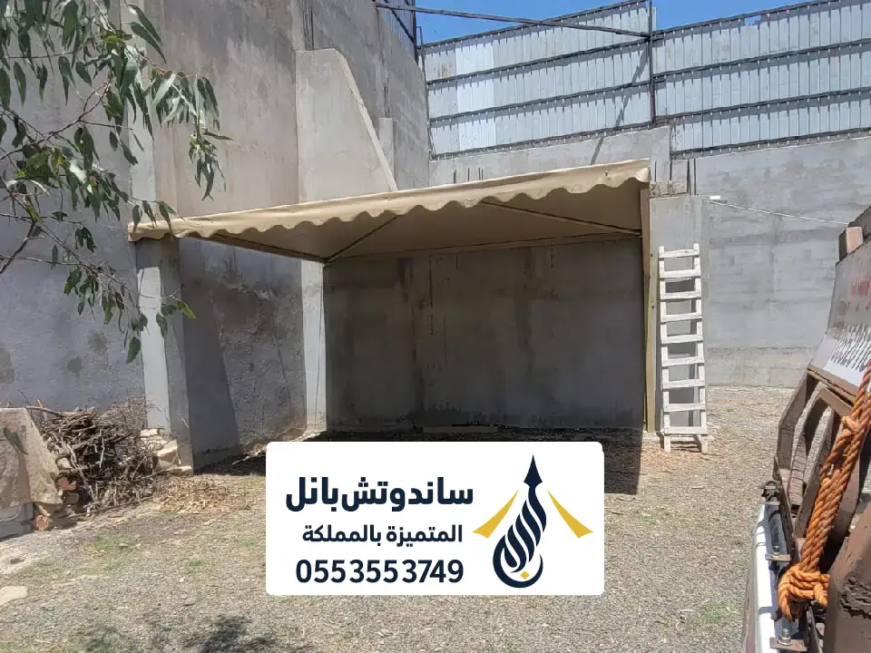 سعر متر مظلات قماش PVC الرياض