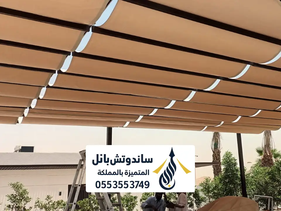تفصيل مظلة شرائح شمال الرياض
