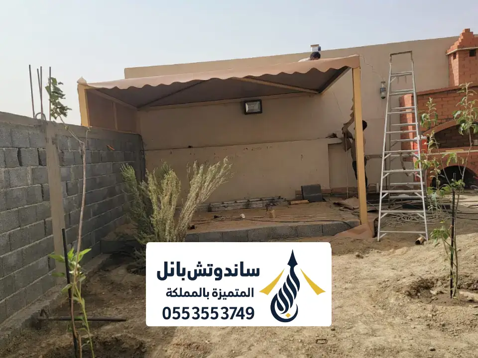 أنواع أقمشة المظلات بالرياض