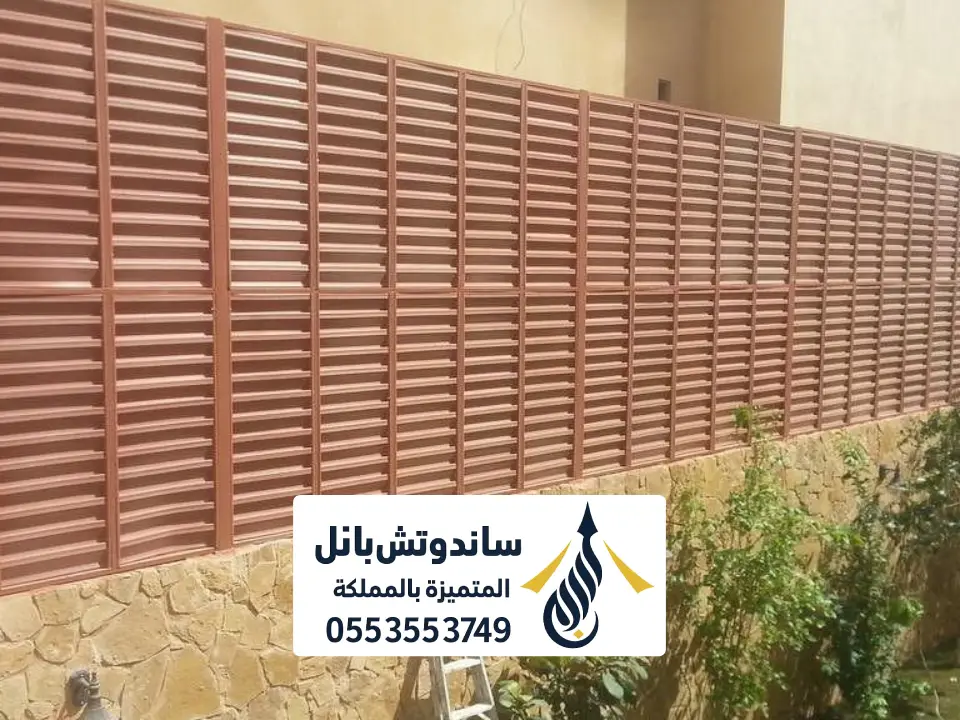 صيانة ساتر بلاستيك للحوش بالرياض