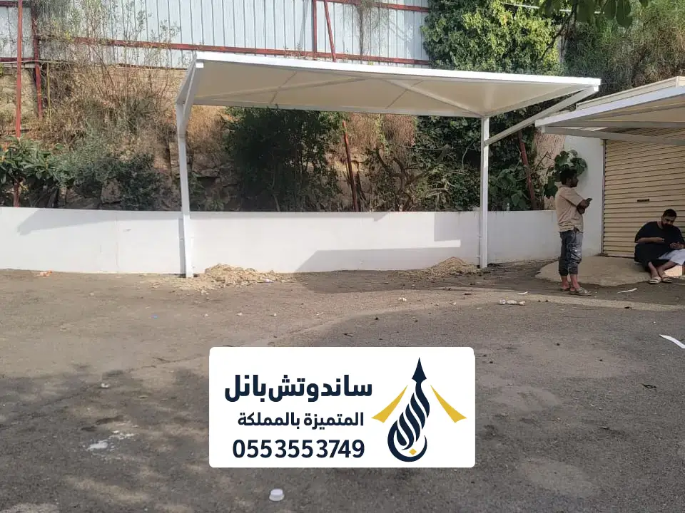معلم مظلات بدون أعمدة