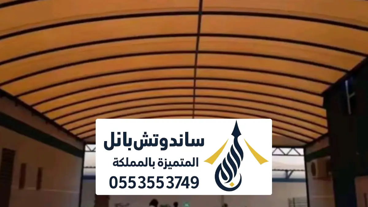 عمل مقاول مظلات