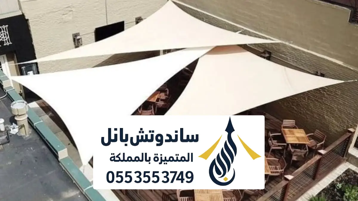 برجولات قماش بالرياض