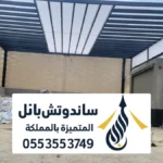 تصميم مظلة خارجية ، أفضل شركات تصميم المظلات الخارجية