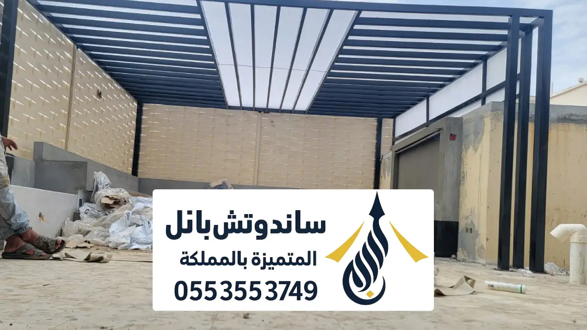 تصميم مظلة خارجية ، أفضل شركات تصميم المظلات الخارجية