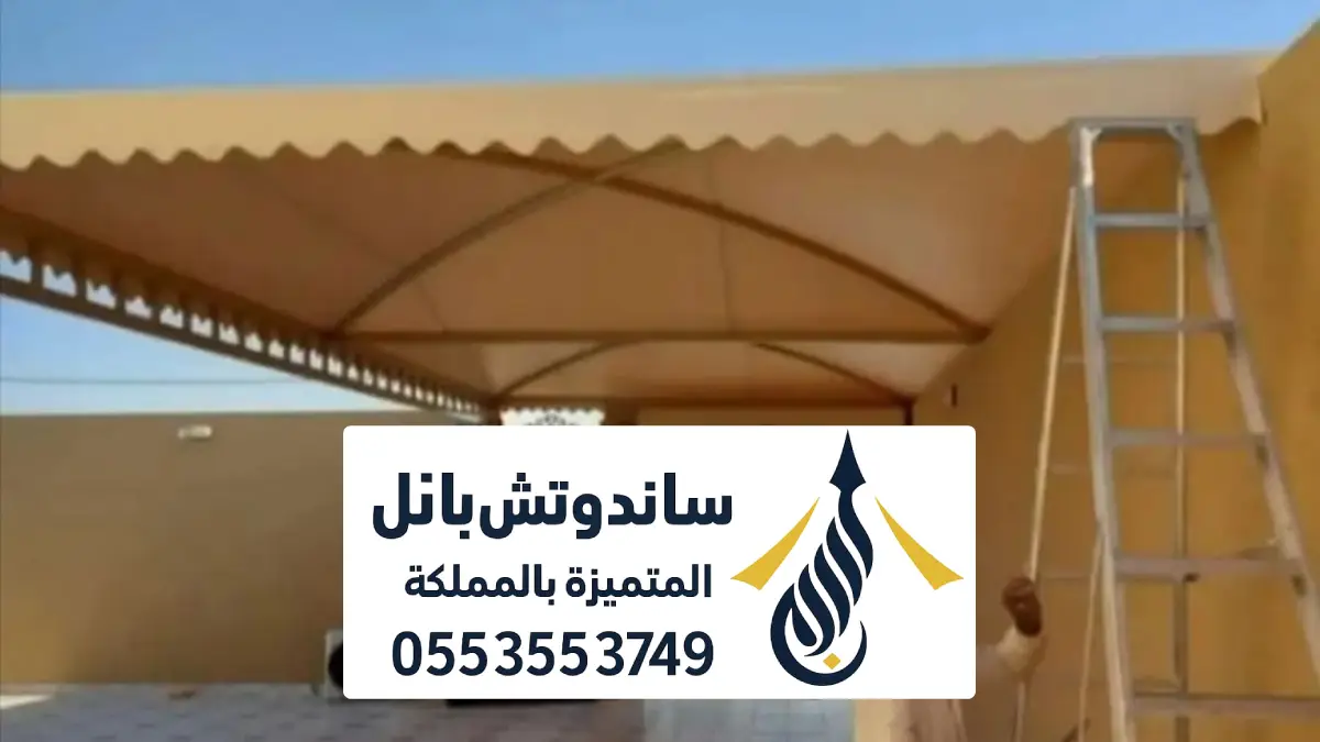 تصاميم مظلات تعليق