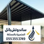 تصاميم مظلات شرائح ، أفضل حلول التظليل العصرية والمتحركة
