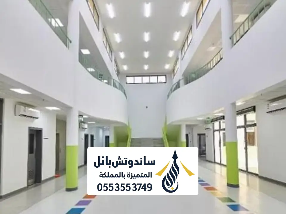 الجبس المقاول للعفن في الجدران