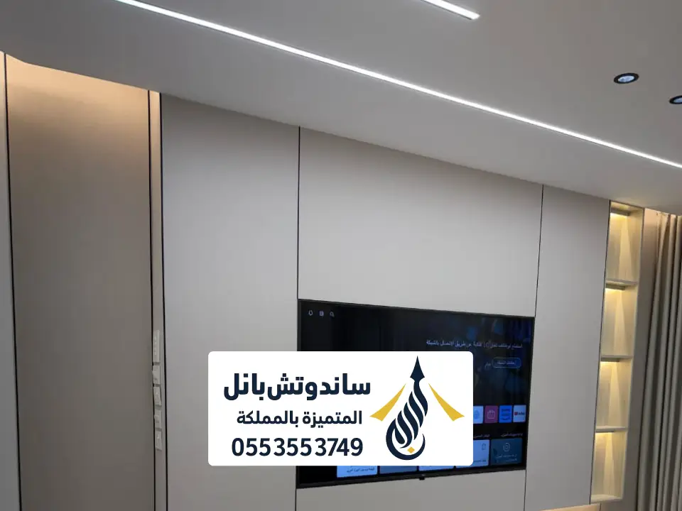كناوف رطوبة مقاوم للرطوبة