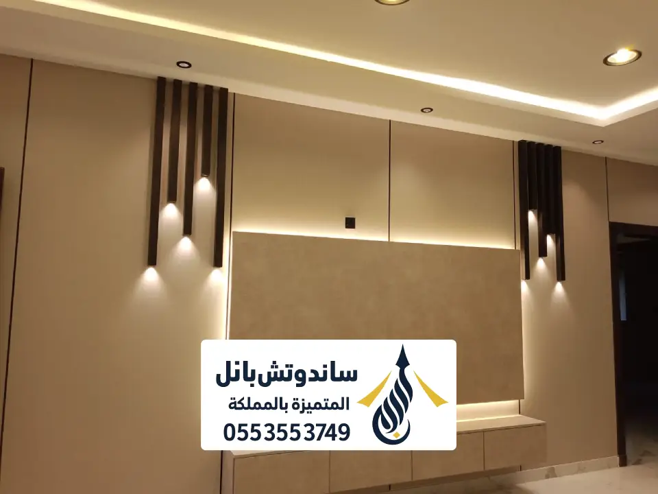 اسعار الجبس المقاوم للماء