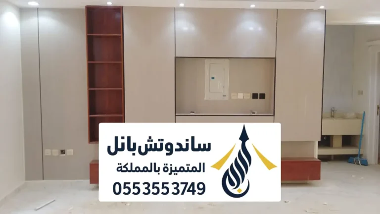 ديكورات جبس اسقف الخرج