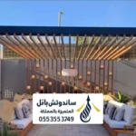 مظلات حدائق خشب